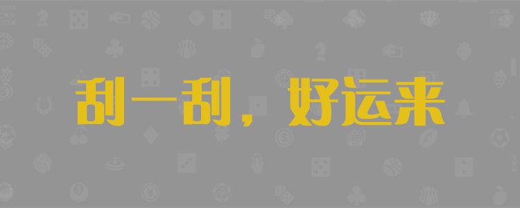 实时数据!